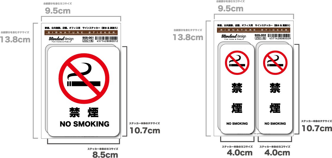 Amazon | SGS-045 サインステッカー 整理整頓 MAINTAIN ORDER（識別